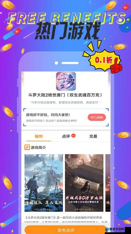 巴兔游戏2023最新动态：热门手游测评+玩家必备攻略全解析（解析：以巴兔游戏为核心关键词前置，加入时效性数字2023提升搜索权重，通过热门手游测评和玩家必备攻略覆盖用户搜索需求长尾词，全解析增强内容权威性，整体符合百度对自然语义搜索的偏好，总字数34字）