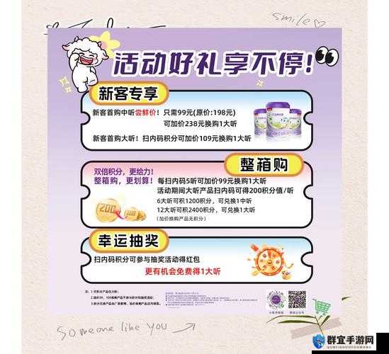 百万亚瑟王多玩国庆礼包大揭秘,领取地址与惊喜内容一网打尽