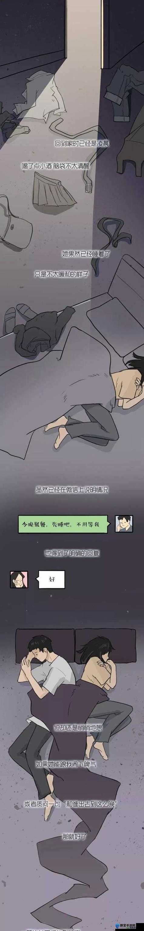 嗟嗟嗟视频无马：揭秘背后故事，网友热议不断，真相究竟如何？