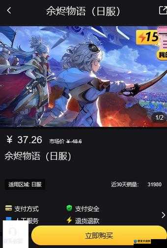 大地二大全免费观看黑暗荣耀，在哪里可以找到资源？引发全网热议