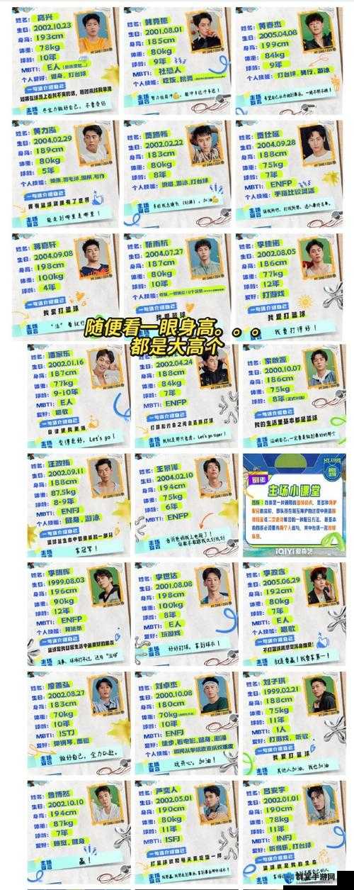 爱情岛男嘉宾因亚洲路线选择引争议，你怎么看？