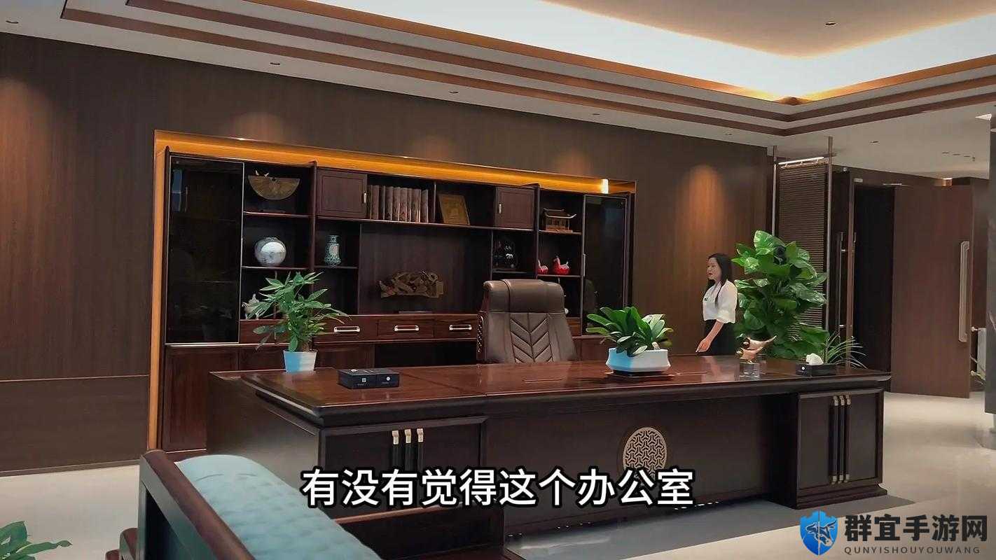 为什么总裁办公室不准穿内裤？这是真的吗？