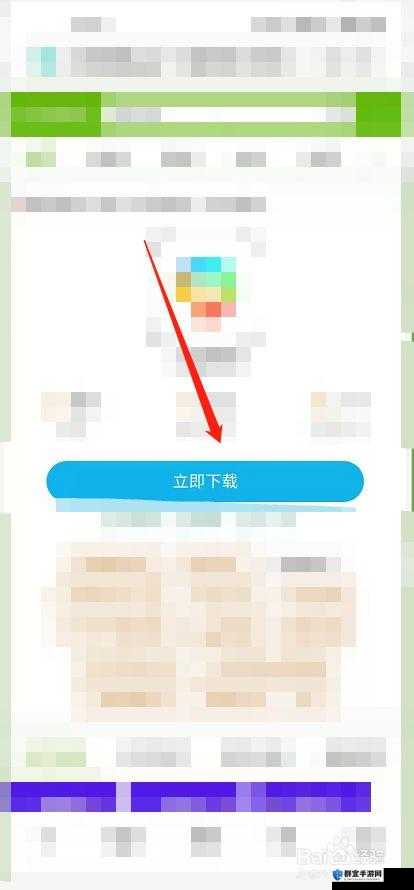 小蓝 GTV 如何下载？一文详解小蓝 GTV 下载方法与步骤或者：想知道小蓝 GTV 怎么下载吗？这里有详细教程告诉你或者：小蓝 GTV 下载攻略，你想了解的小蓝 GTV 下载方式都在这里
