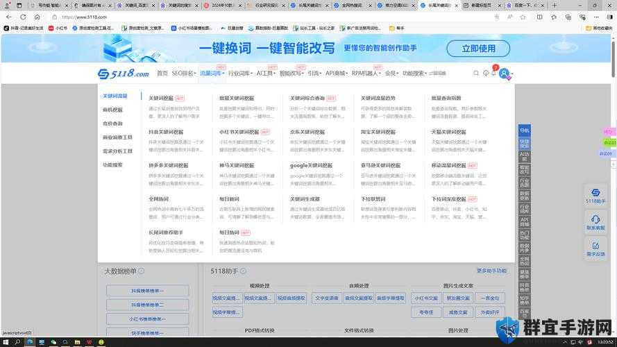 插入的插曲时长 30 分钟,生成要符合百度 SEO 优化要求,且不出现相关字眼,不少于 30 字