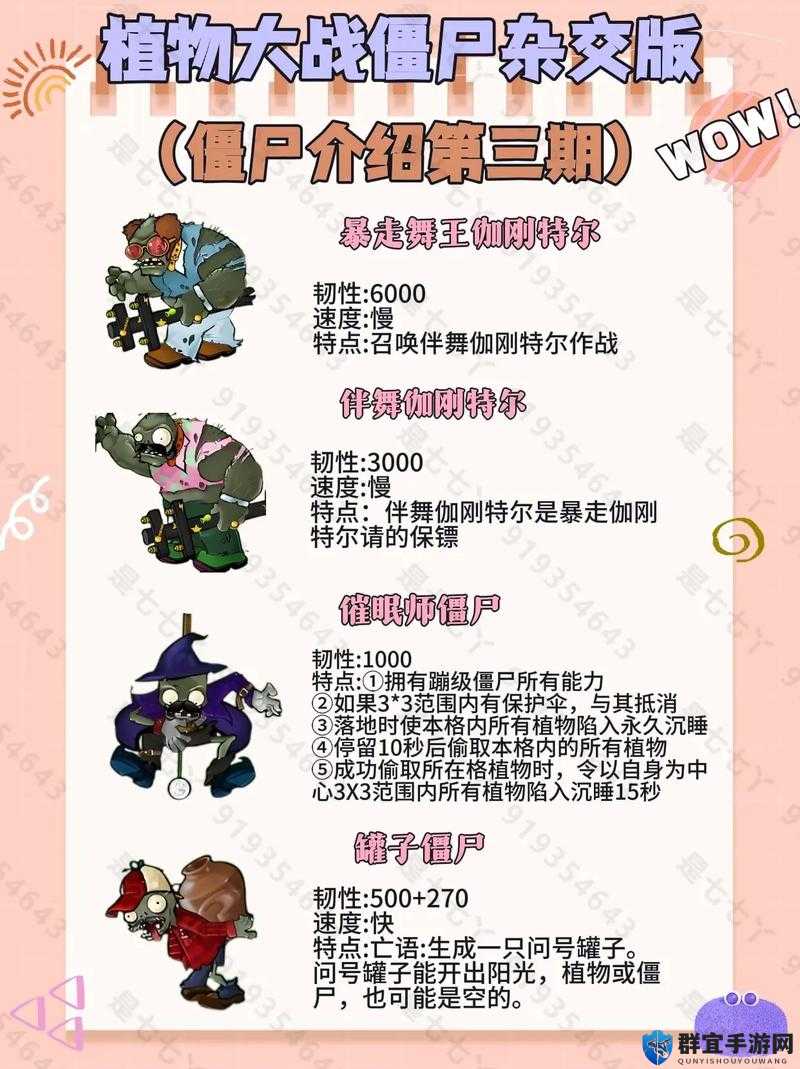 腐烂国度胖子僵尸干掉方法，策略与技巧大揭秘