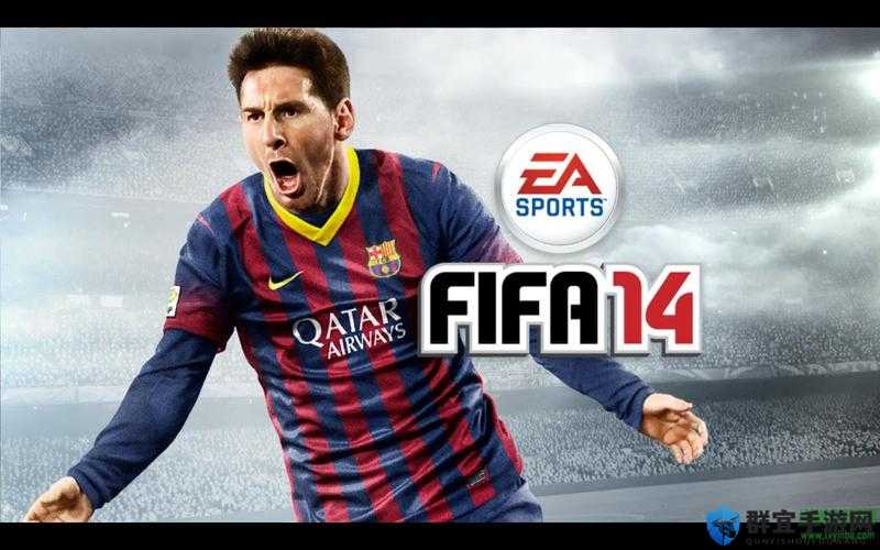 FIFA14EA服务器抽风吞钱官方解决流程深度解析