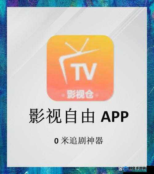 青苹果乐园、大地资源免费观看哪里有？如何轻松找到免费观影渠道？