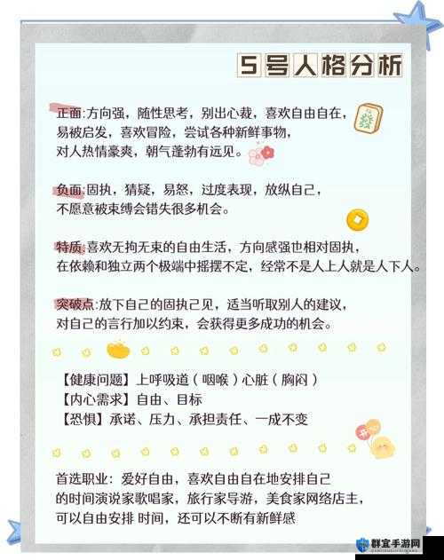 男人发 51 到底有何暗示含义？解读数字背后隐藏的情感密码