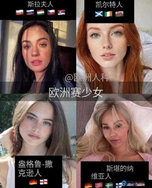 什么是欧美 Z 人？欧美 Z 人有怎样的特点和影响力？来一探究竟