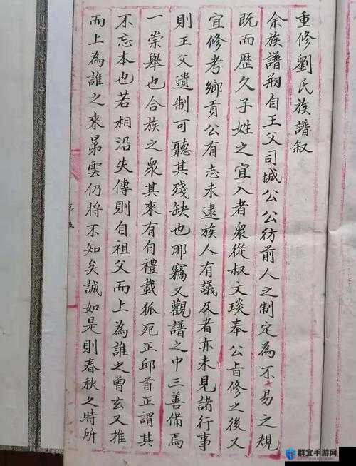 卫老爹最新章节更新：揭秘家族秘密与历史传承，卫老爹的最新故事令人震撼
