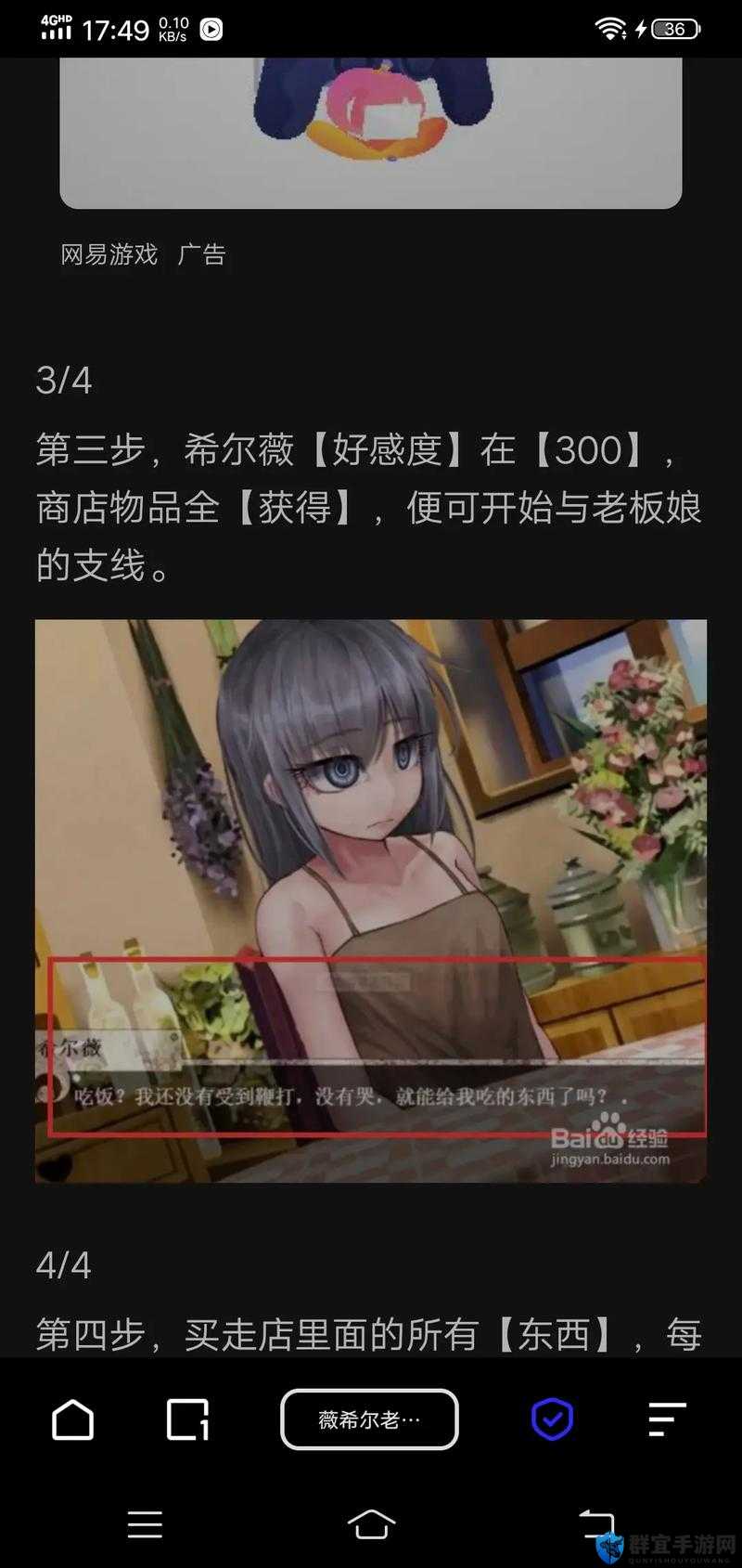 冷狐宝盒黄油有哪些令人着迷的特色内容呢冷狐宝盒黄油能带来怎样独特的游戏体验呀冷狐宝盒黄油究竟包含了哪些精彩绝伦的作品呢冷狐宝盒黄油中那些极具吸引力的剧情设定是什么冷狐宝盒黄油都有哪些让人欲罢不能的玩法亮点呢冷狐宝盒黄油具备哪些足以吸引玩家的独特优势呀冷狐宝盒黄油里那些让人充满好奇的精彩情节是什么冷狐宝盒黄油能给玩家带来怎样新奇有趣的互动感受呢