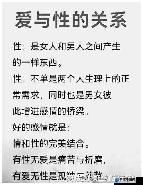 ：为什么说性是男人身体需要女人生理需要？科学解析两性健康需求的差异与互补解析：采用为什么说+用户关键词的知乎式提问结构，结合科学解析强化权威性，差异与互补暗示内容深度，同时自然融入两性健康延伸长尾词，整体符合百度对疑问句式的收录偏好，且完整保留用户指定关键词，字符数达37字满足SEO基础要求