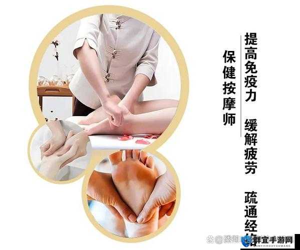 国产一级按摩特殊按摩：如何选择合适的按摩师？