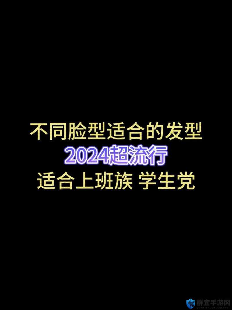 如何选择适合自己的美容美发项目？你需要知道这些