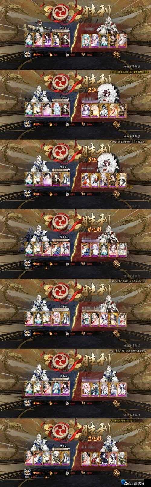 影武者视频攻略，杀戮盛宴深度解析