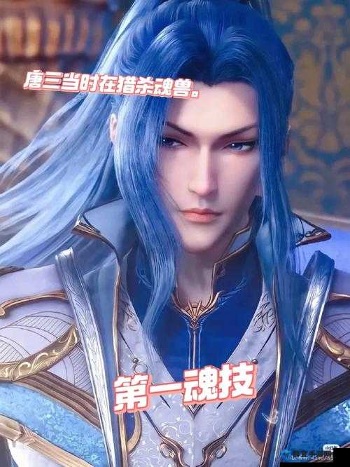 唐三插曲舞不亦乐乎：揭秘其背后的故事与魅力，为何如此受欢迎？