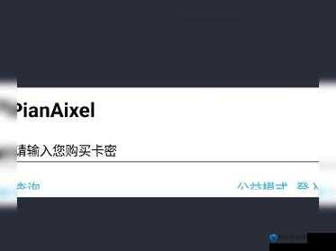 Lubuntu 在线入口免费破解版究竟靠谱吗？如何获取与使用？Lubuntu 在线入口免费破解版真的存在吗？安全性如何保障？想找 Lubuntu 在线入口免费破解版？它的风险与优势你知道吗？