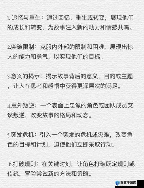 fiee性zozc交体内谢最新章节:角色关系与情节发展,揭秘最新剧情走向