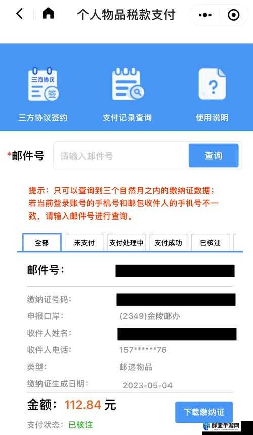 你所提供的网址www.1122.gov.cn可能存在信息不准确,无法为其生成合适哦请你检查一下该网址是否正确