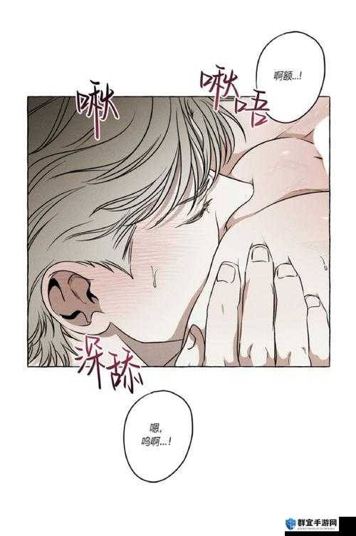 歪歪漫画免费观看上拉式：探索最新漫画资源，畅享无限阅读乐趣