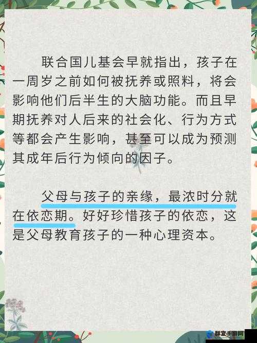 17岁女孩看见父母恩爱该如何应对？心理专家给出建议与情感指南