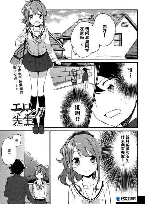 黄www动漫中的经典角色解析：谁是你心中的最佳主角？深入探讨角色魅力与剧情发展