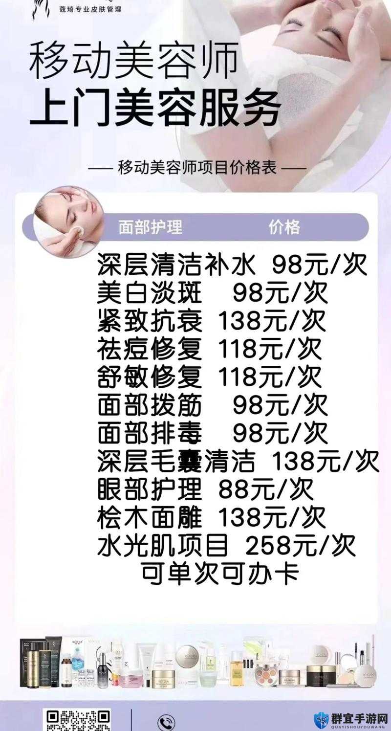 美容室4大免费服务,让你享受专业护理的同时节省开支