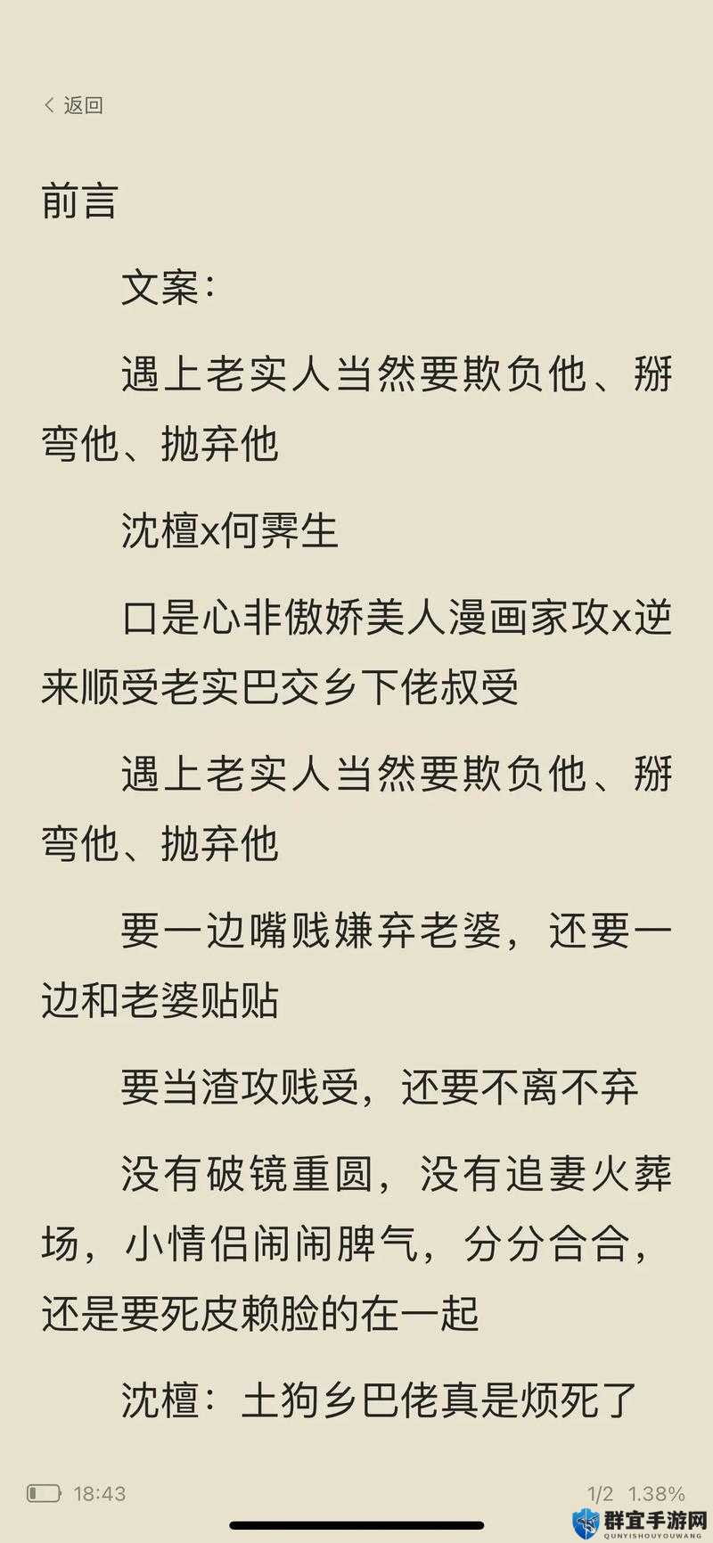 水多多人妻中文字幕：揭秘情感纠葛与家庭伦理的深度探讨