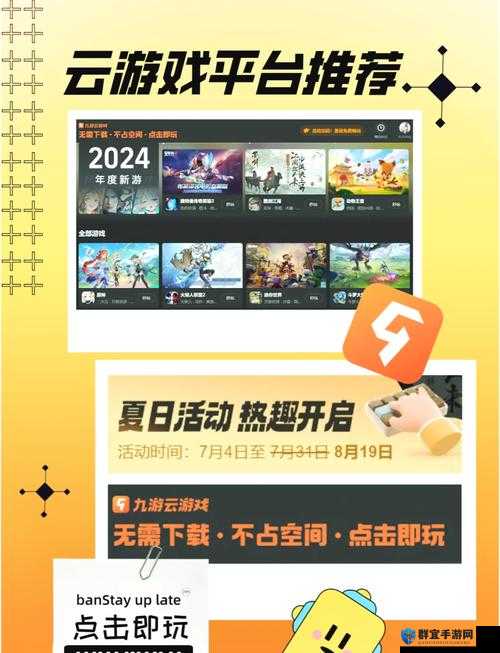 x 平台安装包：免费下载，畅享无限可能