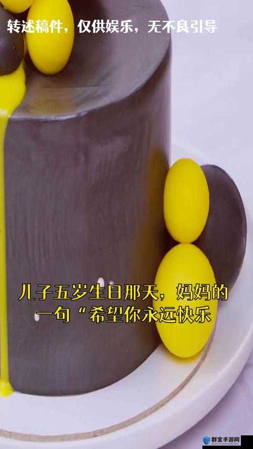 儿子竟忘记母亲生日，震惊众人他为何如此粗心？