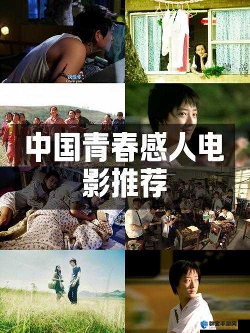 十九岁中国高清免费完整版在线观看：青春故事与情感交织的视觉盛宴