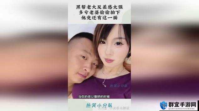 当混剪风遇上反差，你的老婆会是什么样？