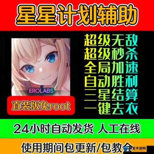 gg 汉化组安卓游戏直装，无需谷歌框架，完美运行gg 汉化组安卓游戏直装，畅享游戏乐趣gg 汉化组安卓游戏直装，丰富你的游戏库