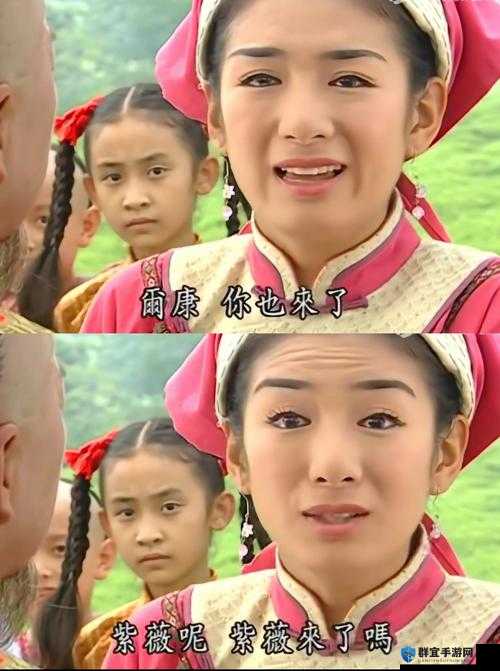 重生后的小燕子为何爱上了乾隆？这个问题引发了网友的热烈讨论