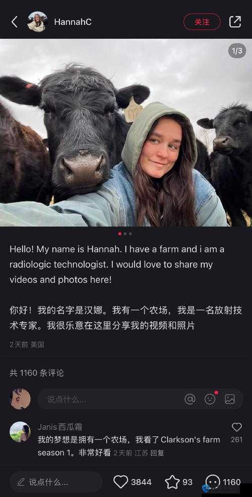 黑人在摘花过程中展现的独特技巧与情感表达：XXXx的真实记录与深度解析