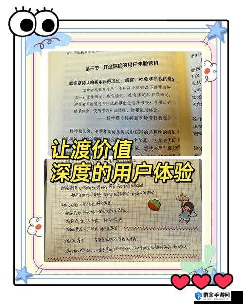 黄品汇mba旧版本2.0.1全面解析：功能、优势与用户体验深度评测