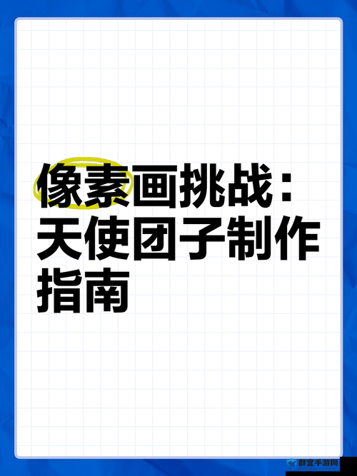 像素护士的心愿：如何通过像素互动正版下载体验完整游戏内容？
