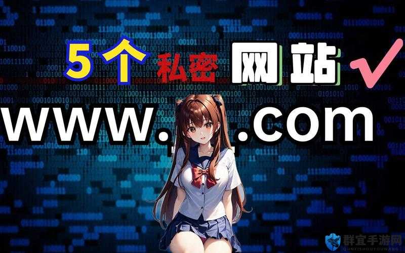 久久网福利资源网站究竟有何特别之处？大量福利资源等你来探索