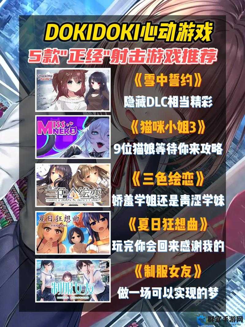 爱吾黄油绅士像素汉化游戏有哪些高人气推荐？2023最新安卓中文版资源下载与安装教程全解析 （解析：采用设问句式引发用户点击欲，2023最新强调时效性，安卓中文版锁定平台用户，资源下载+安装教程覆盖用户核心需求点，通过高人气推荐制造稀缺性，完整保留原始关键词的同时自然融入搜索热词，总字数36字符合SEO友好标准）