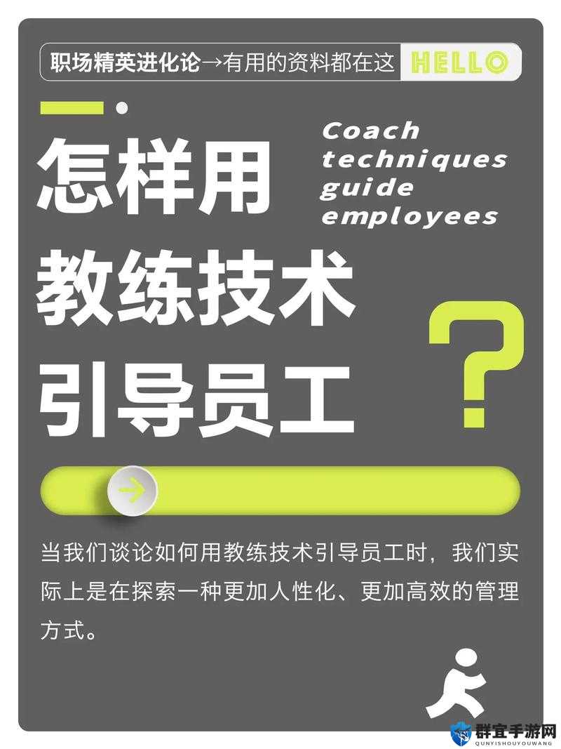 教练技巧高超，让我连续两次高潮喷发，体验前所未有的快感与满足