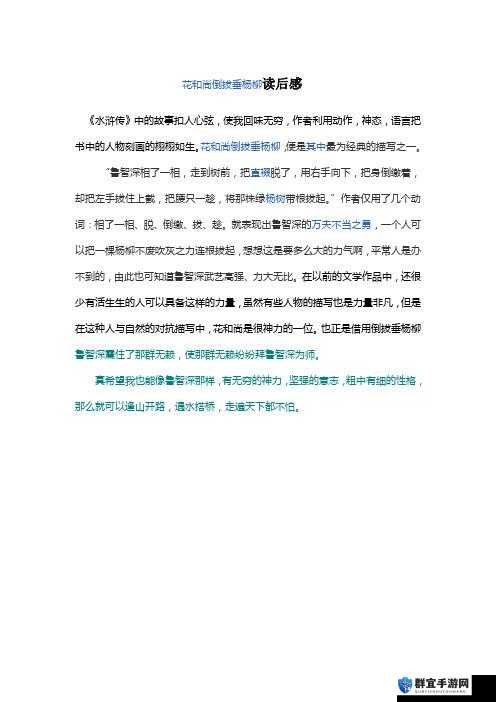 总裁大人太凶猛苏南风全文免费,究竟有怎样扣人心弦的故事?