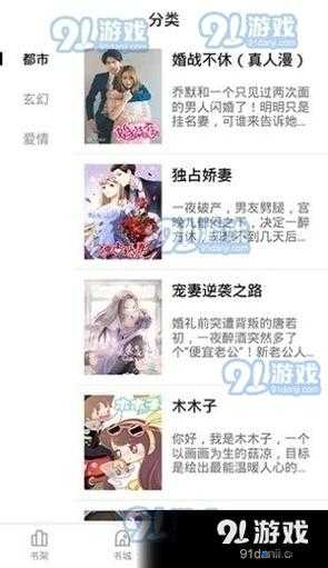 妖精动漫免费登录页面漫画入口页面弹窗相关疑问解答与探讨或者：探究妖精动漫免费登录页面漫画入口页面弹窗的那些事儿或者：关于妖精动漫免费登录页面漫画入口页面弹窗，你想知道的都在这里