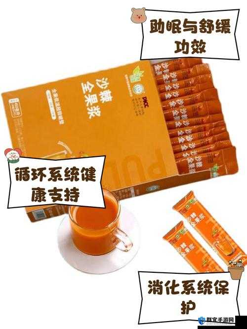 沙棘藏秘精萃液是否为正规产品？专家解读来了