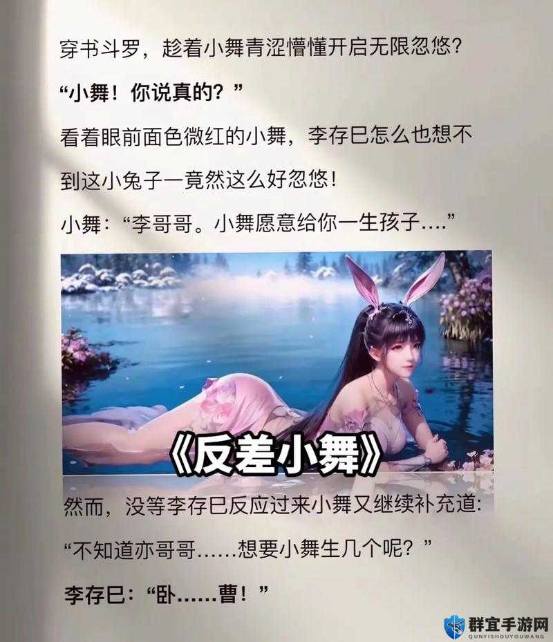 斗罗大陆浮神传承小说柚子 10 到底有何精彩之处?等你来揭秘斗罗大陆浮神传承小说柚子 10 为何备受关注?答案在这里想知道斗罗大陆浮神传承小说柚子 10 的独特魅力吗?快来看