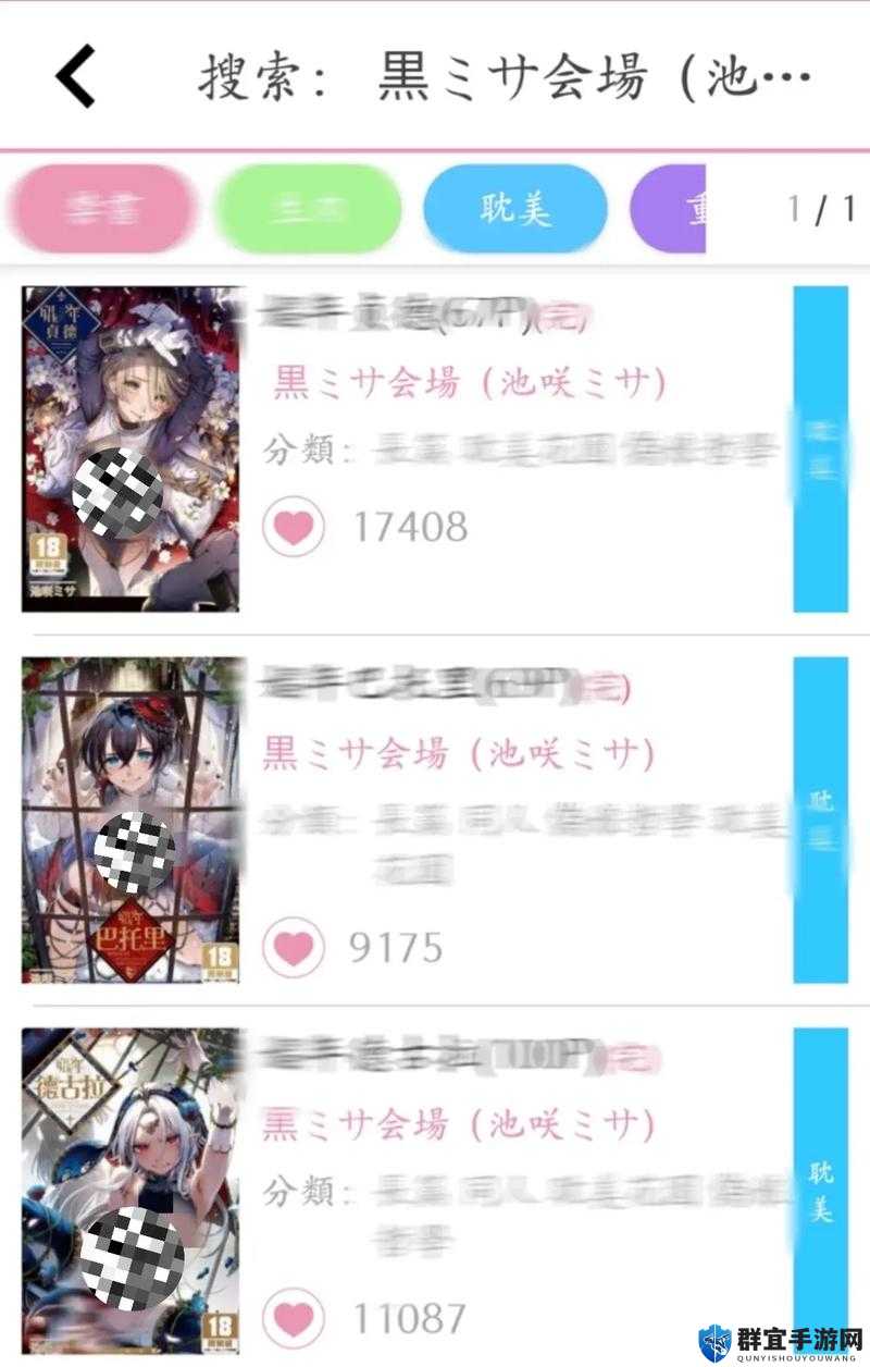 请问有没有可以根据日本动漫人物生成小说文的工具或网站？