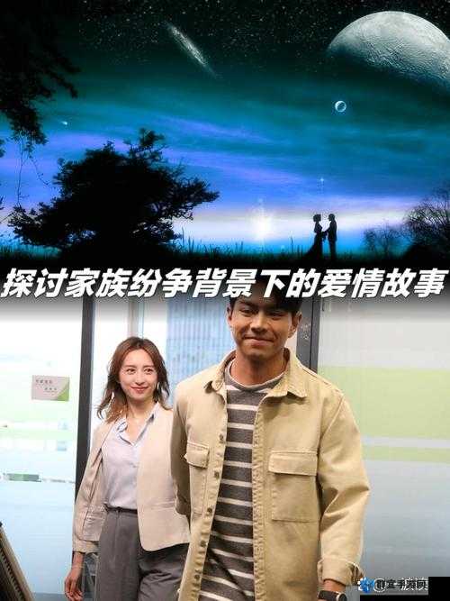 高柳嫁家第一集剧情解析:家族纷争与爱情交织的开端,揭秘高柳家的秘密