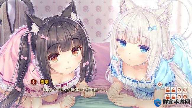 有哪些可以和猫娘进行触摸互动的游戏？