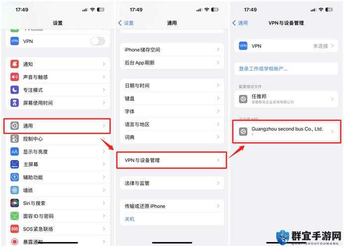 快色下载软件免费下载安装，如何轻松实现？详细教程大揭秘