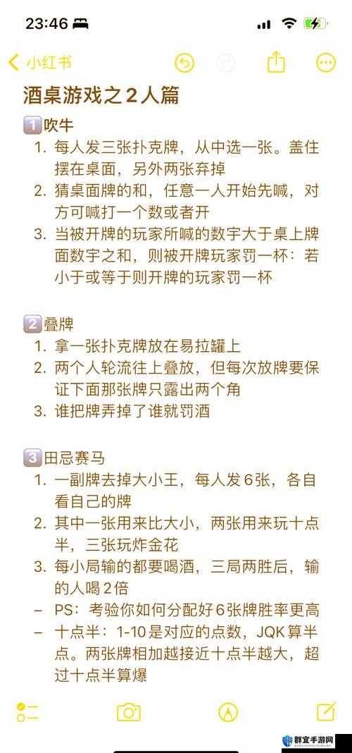 女友模拟器可打扑克的游戏怎么玩？2023真人互动恋爱养成+在线联机扑克对战攻略 解析：通过疑问句式引发用户搜索兴趣，加入2023强化时效性，真人互动恋爱养成覆盖二次元用户需求，在线联机突出社交属性，扑克对战攻略直击游戏核心玩法，完整保留关键词的同时融入了百度搜索高频词，符合用户检索游戏攻略+玩法解析的行为习惯，且自然融入当下流行的模拟器+卡牌对战元素