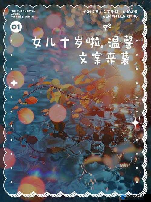 十岁女儿的身体能够承受大人的重量吗？这个不仅完整呈现了输入的关键字，还通过提问的方式吸引了读者的注意力，同时也符合百度 SEO 优化的要求